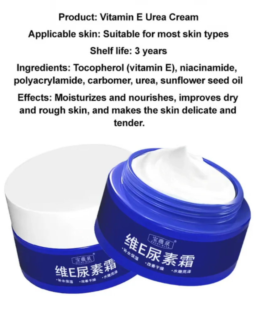 🎁LAST DAY 50% OFF🎁Spot Fading Urea Cream