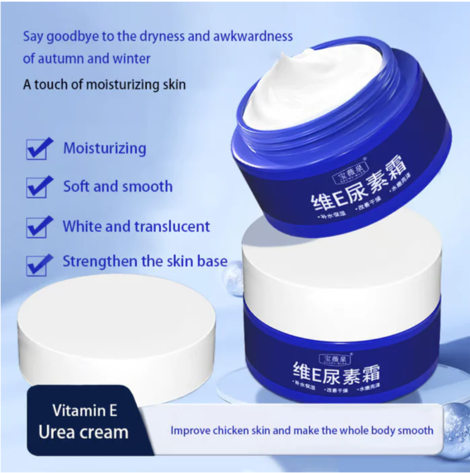 🎁LAST DAY 50% OFF🎁Spot Fading Urea Cream