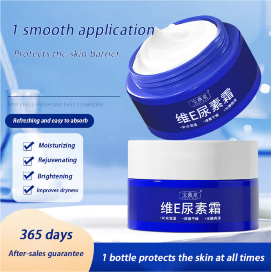 🎁LAST DAY 50% OFF🎁Spot Fading Urea Cream